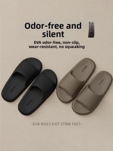 MONLEYTA | French Mens Summer Indoor Home Bathroom Anti-slip Deodorant EVA Slippers Comfortable Lightweight Slip-resistant Slippers