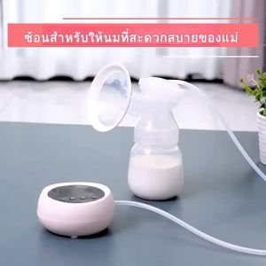 Baby bottle เครื่องปั๊มนมไฟฟ้า ปั๊มนม ปั๊มนมไฟฟ้าแบบปั๊มคู่ สองปั๊ม