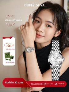 DUFFY GOYA | Waterproof Luminous Watch