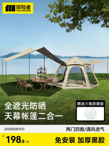 Portable Folding Outdoor Camping Tent Hurricane Proof New 2025 Two-In-One Design Easy Setup Quick Open Living Room Style