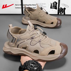 Warrior | Breathable Slip-Resistant Durable Beach Shoe