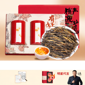 DIANPINHAO | Fragrant Mellow Dian Hong Ancient Tree Black Tea Gift Boxed