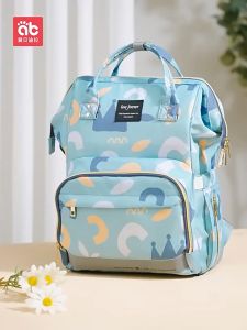 AIBEDILA Maternity Bag for Baby Large Capacity Waterproof Bags for Mom Mother-kids Diaper Nappy Babies Stuff Mommy Things Gear