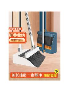 Bộ Rakes Nhựa Lớn Dụng Cụ Vệ Sinh Gia Đình Bộ Rakes Và Rakes Lau Nhà Bộ Dụng Cụ Vệ Sinh Nhà Cửa