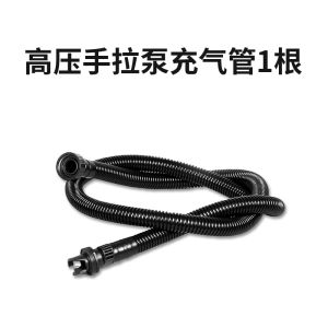 Outdoor Inflatable Pump Pedal Rubber Boat Swimming Ring Kayak Paddle Board Assault Boat Foot Pump Air Bucket Pump