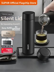 Supor | Tea Water Separation Stainless Steel Thermos 316L