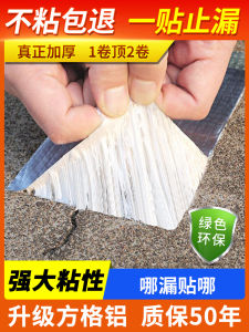 High Strength Roof Waterproofing Butyl Tape Industrial Sink Edge Sealing Outdoor Water Pipe Self Adhesive Heat Resistant