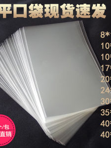 ถุงพลาสติกป้องกันสนิม ปากแบน ปากขนาดเล็ก ปากขนาดใหญ่ ถุงบรรจุภัณฑ์ปิดด้วยซิป ถุงปิดด้วยซิป ถุงพลาสติกสำหรับบรรจุภัณฑ์