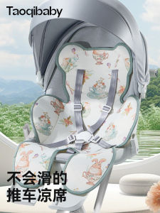 Taoqibaby Baby Stroller Cool Mat Ice Bead Pad Baby Special Safety Seat Child Carrier Universal Pushchair Cooling Bedding Set
