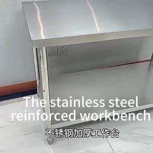 Stainless steel table workbench kitchen console packing table furniture 2 layer stainless