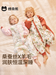 Thickened Winter Cotton Bear Baby Sleeping Bag Wool Silk Childrens Anti-Kick Quilt Four Seasons Universal Temperature Control