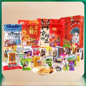 Beijing Specialty Snacks Mixed Package Dehydrated Fruits Honey Candy Hawsberries Various Sizes Combination Gift Box YuShiYuan