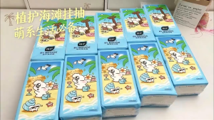 [6 pcs]Botare Air Cushion Tissue ZOGGY co-branded Deluxe Soft Pack Facial Tissue Large 4-ply Baby tissue 1500 sheets Face towel baby tissue