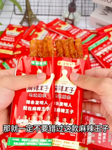 【SG Seller】Spicy Prince Spicy Strips. No Preservatives Added. A Healthy Spicy Strip Snack 360g