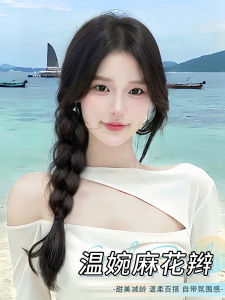 Sweet Cute Womens Hair Extensions Realistic Braid Age-Defying Gentle Side Double Tail Popular Internet Braid Fake Hair Tail