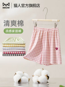 Catwoman Cotton Silk Sleepwear Womens Summer Thin Pure Cotton Home Short Sleepwear Three-quarter Length Pants Casual Home Style