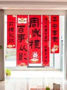 Rabbit Baby First Birthday Decoration Props Photo Background Wall Hanging Curtain Festive Celebration Supplies Gifts