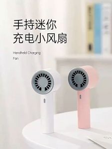 JP-High-end Fashion Handheld Desktop 2-in-1 Adjustable USB Charging Compact Portable Mini Fan