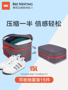 กระเป๋าใส่เสื้อผ้าสัมผัสได้ดีสำหรับการเดินทางแบบพกพา ทนต่อการซัก ป้องกันน้ำ กระเป๋าใส่รองเท้า กระเป๋าใส่เครื่องใช้ในครัวเรือน กระเป๋าใส่เสื้อผ้า