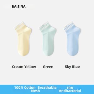 Baisina | Antibacterial Odor-resistant Breathable Summer Short Socks