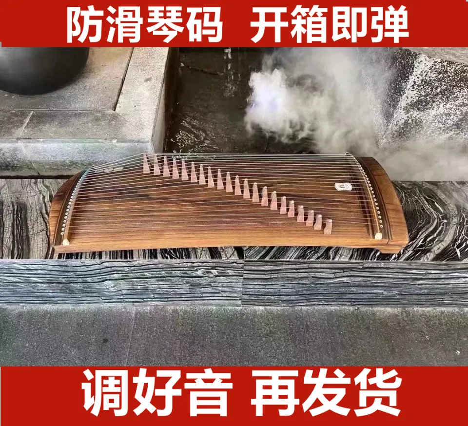 Portable guzheng on sale