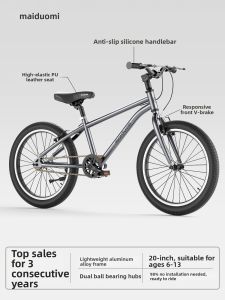maiduomi | Kids Light Alloy Bicycle 3-12 years