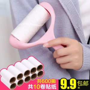 Lent Remover Tearable Roller Household Hair Remover Sticky Paper Clothes Rolling Brush Hair Removal Sticky Hair Remover Hair Cleaning Fantastic Roller