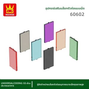 187 ชิ้น/ล็อตเบอร์ 60602 1x2x3 ประตูหน้าต่างกรอบบล็อก Moc สีอุปกรณ์เสริมใช้งานร่วมกับอิฐ DIY ของเล่นเด็กประกอบชิ้นส่วน