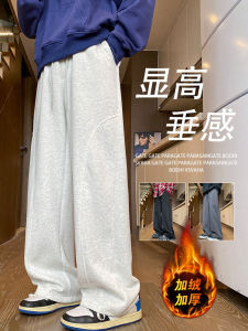 กางเกงขายาวทรงหลวมสไตล์ลำลองสำหรับผู้ชาย สีเทาขาว กางเกงขายาวทรงขากว้าง ผ้าฝ้ายผสมโพลีเอสเตอร์ ทรงหลวม ฤดูใบไม้ร่วง/ฤดูหนาว
