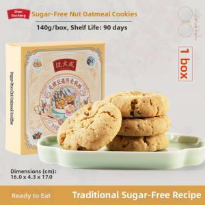 SHENDACHENG | Sugar Free Nutty Walnuts Biscuit