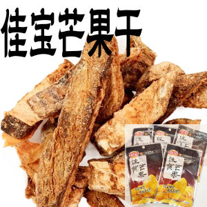 Jiabao Mango Dried Snack Salty Flavor Childhood Licorice Nine Made Sauce Salt Jin Jujube Fruit Preserves Snack Mango Strip