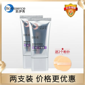 BB Cream Kiều Thúy Kiểu Dáng Lỏng Mịn Tăng Màu Da Chống Lão Hóa Làm Trang Điểm Dưỡng Ẩm Kiểm Soát Bã Se Khô Môi Bổ Trung