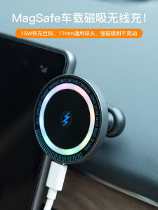 Eisscce Car Mounted Magnetic Head Phone Holder Wireless Charging Mobile Phone Stand Magsafe Vent Mount Modern Style Car Accessories