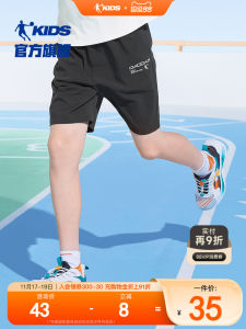  Kids Shorts Boys Sporty Quick Dry Thin Cool Feeling Breathable Summer Childrens Five-Part Pants Non-Fleece Elastic Waistband