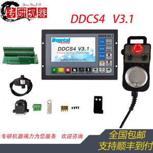 DDCSV3.1 Controller for Engraving Machine Sport Control System 3 Axes 4 Axes Replacement for Weihong CNC Engraving round Hole