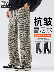 Quần Ống Rộng Thường Ngày Cho Nam Mùa Thu Đông Cỡ Lớn Quần Dài Ống Đứng Rộng Rãi Thoải Mái Thoáng Khí Quần Dài