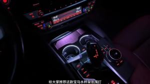 11 Colour LED Cup Holder Light For BMW X3 X4 iX3 X3M X4M G01 G02 Cup Holder Lamp Ambient Light Upgrade Automobiles And Spars