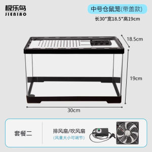 Affordable Large Transparent Acrylic Hamster Cage Portable Outdoor Space for Guinea Pig And Other Small Pets Carrier Bag Included