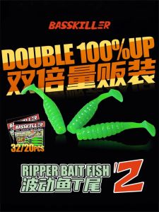 Đầu Câu Lòi Mềm T Tail Fish Có Kích Thước Xoắn Sóng Cho Cá Lutjanus Và Bass Trong Ao Đen Cụm Câu Mềm Cho Các Loài Cá Khác