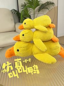 Dog Sound Toy Relief Pet Puppy Plush Doll Big Dog Little Yellow Duck Plush Toys Ball