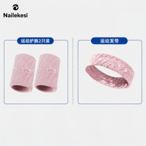 NAILEKESI | Sweat-absorbing Sport Headband