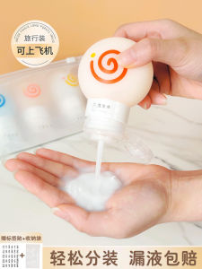 Bộ Đồ Vệ Sinh Cá Nhân Bằng Silicon Có Thể Nén Túi Đựng Mỹ Phẩm Kem Dưỡng Ẩm Dầu Gội Đầu Dung Tích Lớn Dùng Cho Du Lịch Ngoài Trời Phòng Tắm Công Tác