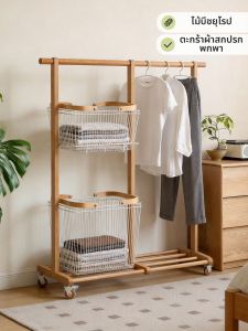Movable Bedroom Coat Rack Clothes Organizer