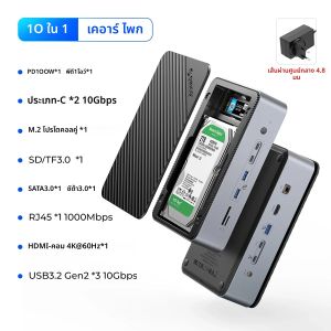 แท่นวางอุปกรณ์ ORICO 10 in 1 พร้อมเคส M.2 NVME SSD คู่ กล่องใส่ฮาร์ดไดรฟ์ขนาด 3.5 นิ้ว Steam Dock HDMI-4K60Hz PD100W Ethernet