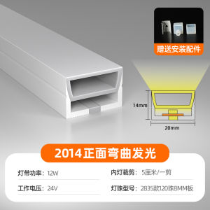 Flexible Silicone LED Light Strip Embedded Outdoor Waterproof 24V Linear Soft Lighting Band Bendable Indoor LED Tape Light