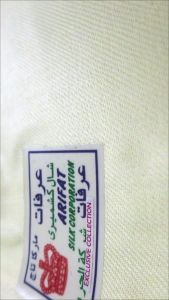 Sorban ARIFAT Kashmiri Elegan Full Motif Print KREM