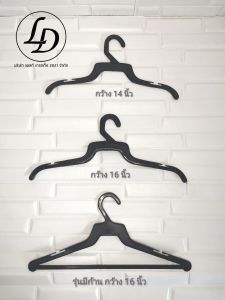 ไม้แขวนพลาสติกปีกนกสีดำ 12ชิ้น