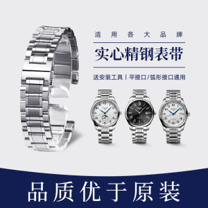 Stainless Steel Watch Band Men Women Butterfly Clasp Metal Strap Compatible with Longines Casio King Size Flat Interface
