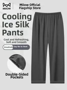 MiiOW | Sleek and Dignified Mens Lounge Pants Long Style Suitable for Outdoor Wear