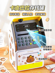 Childrens Safety Deposit Box Password Money Box Savings Bank Toy for Boys And Girls Educational Playtime Toy from China